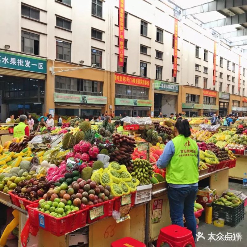 水果批发零售